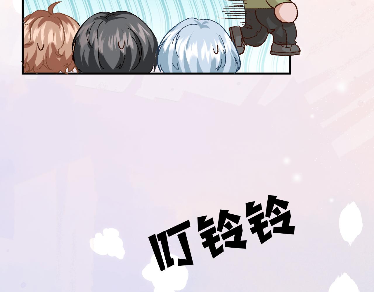 《余你相逢》哪有社恐不讨厌小组作业的 第45页