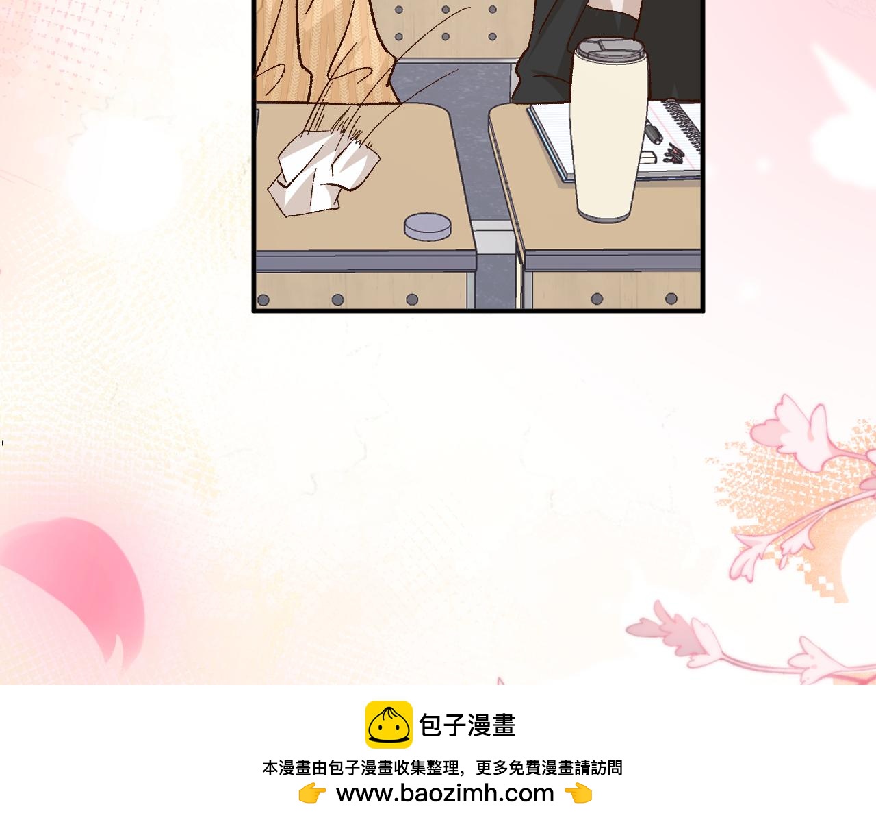 《余你相逢》哪有社恐不讨厌小组作业的 第50页