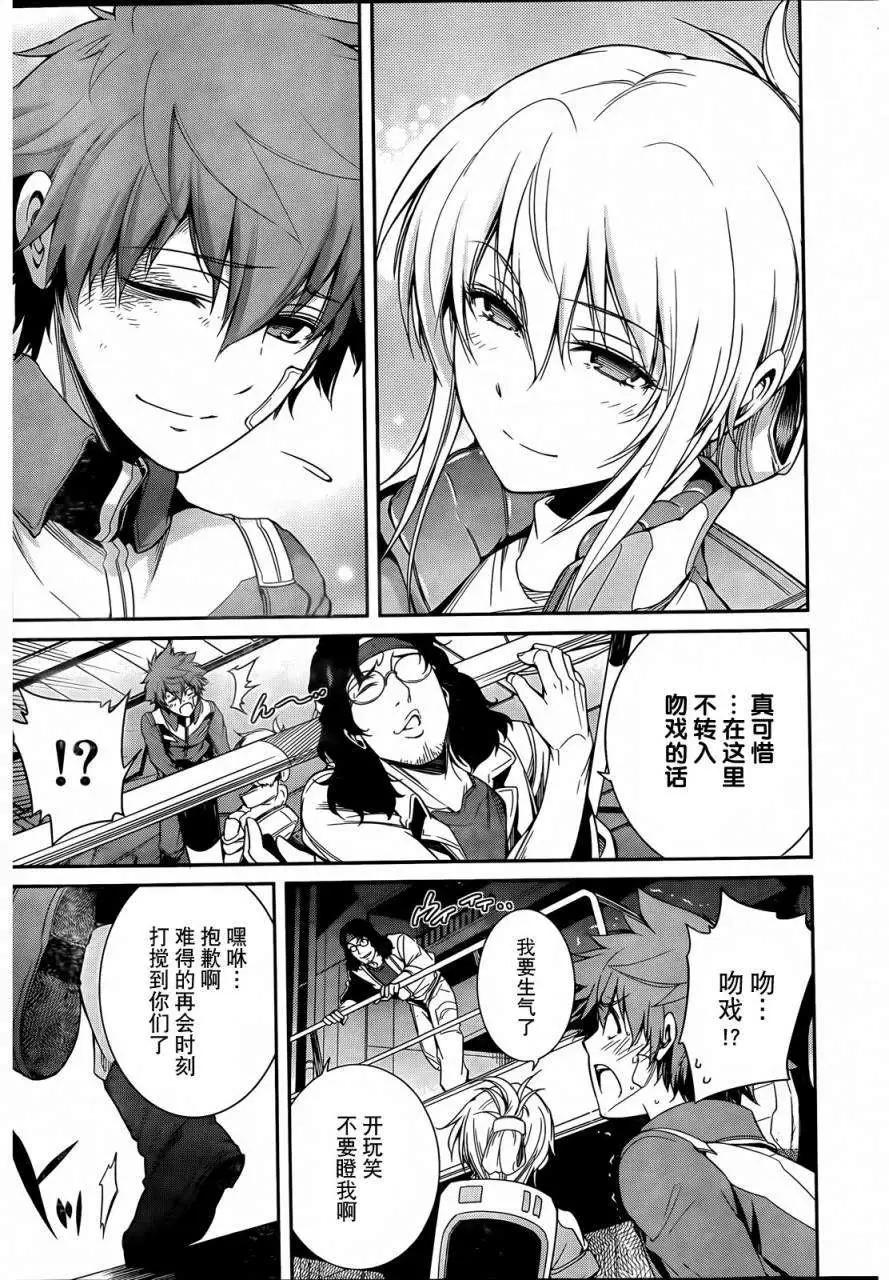 《机动战士Z高达外传AOZ时代的反抗者》第08回 第11页