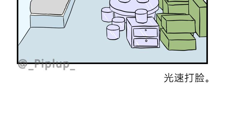 《安尼莫村》商量 第20页