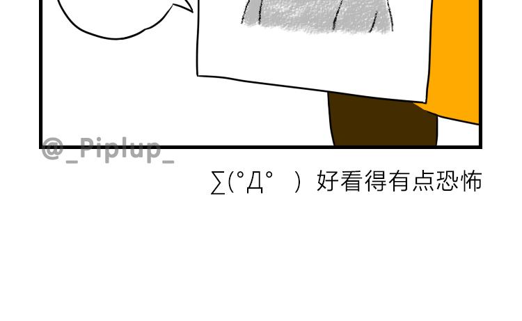 《安尼莫村》收购的人是？ 第10页