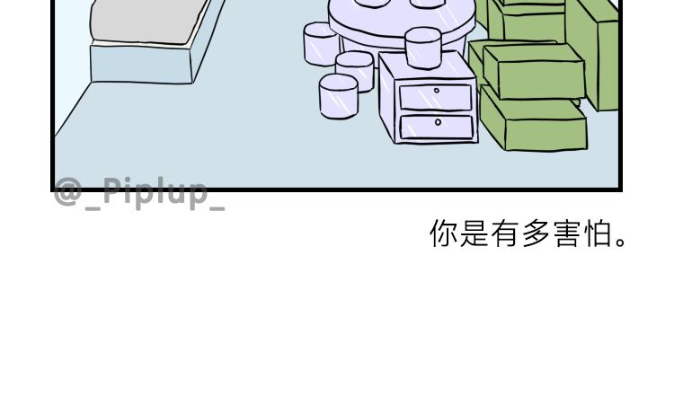 《安尼莫村》沉船 第15页