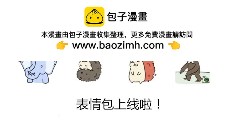 《安尼莫村》讨论对策 第22页