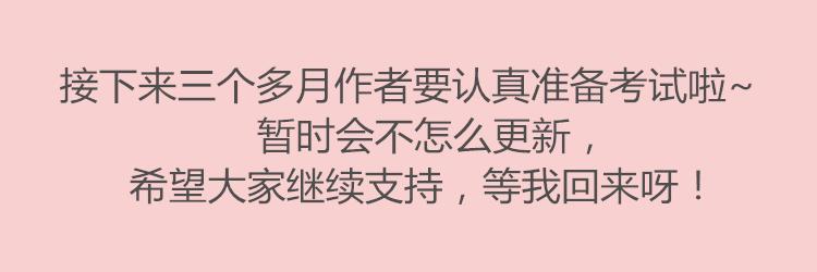 《安尼莫村》真沉船了？！ 第21页