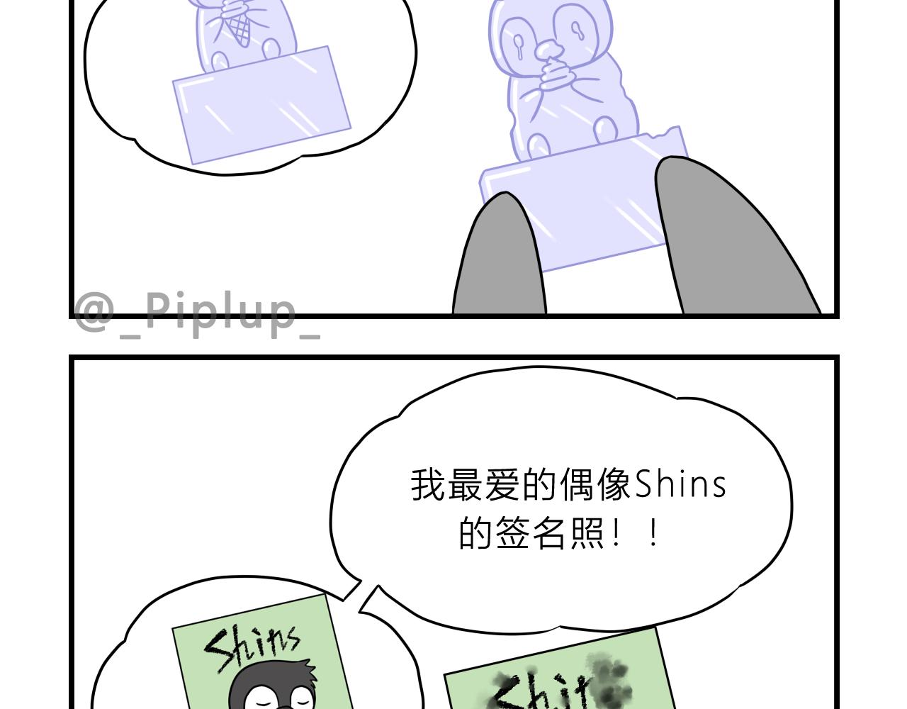《安尼莫村》真沉船了？！ 第19页