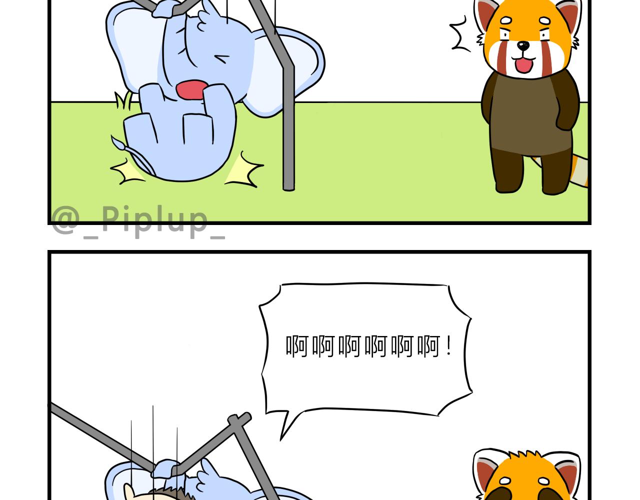 《安尼莫村》真沉船了？！ 第9页