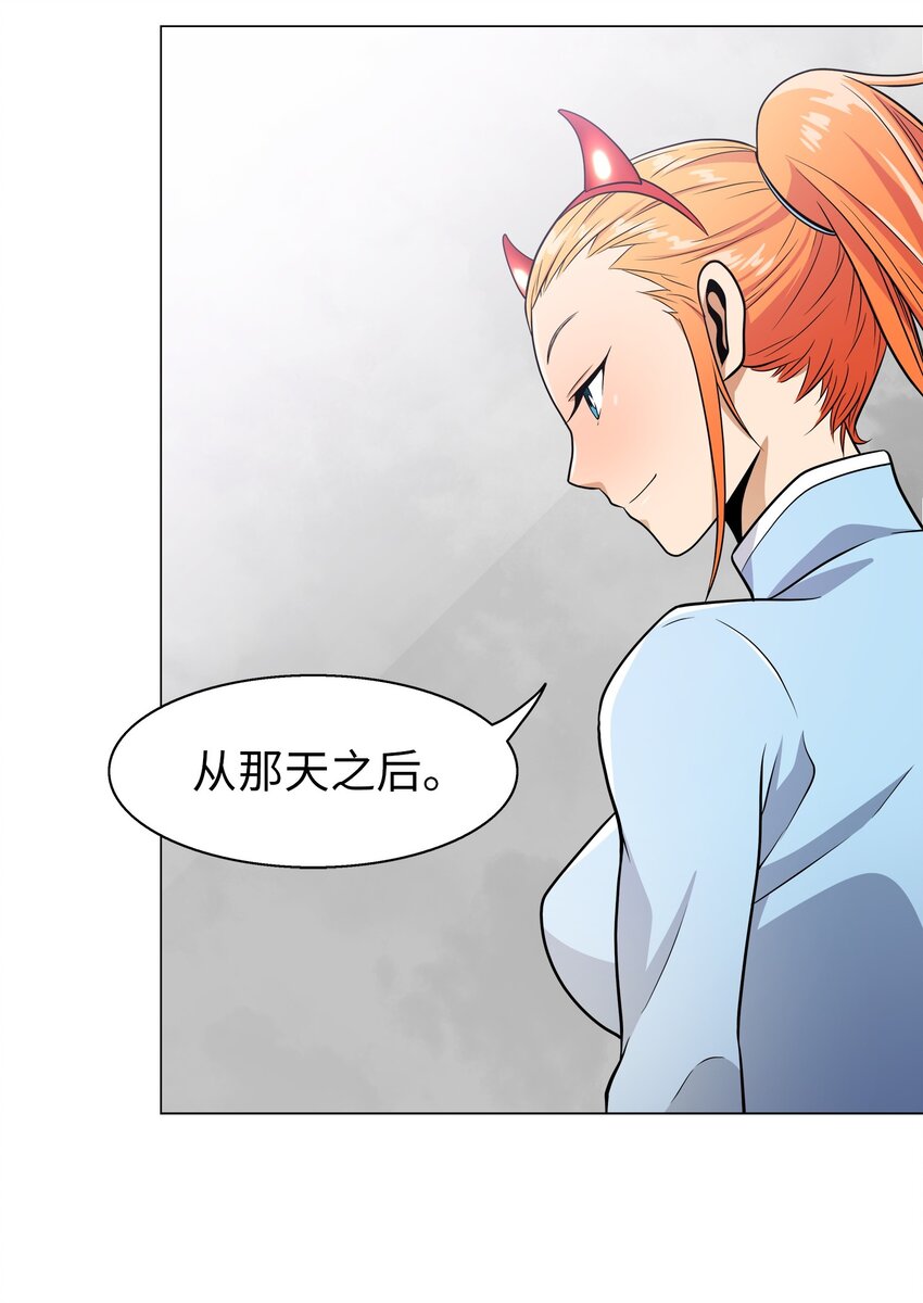 《我这个读者很是不满！》03 穿书初体验 第36页