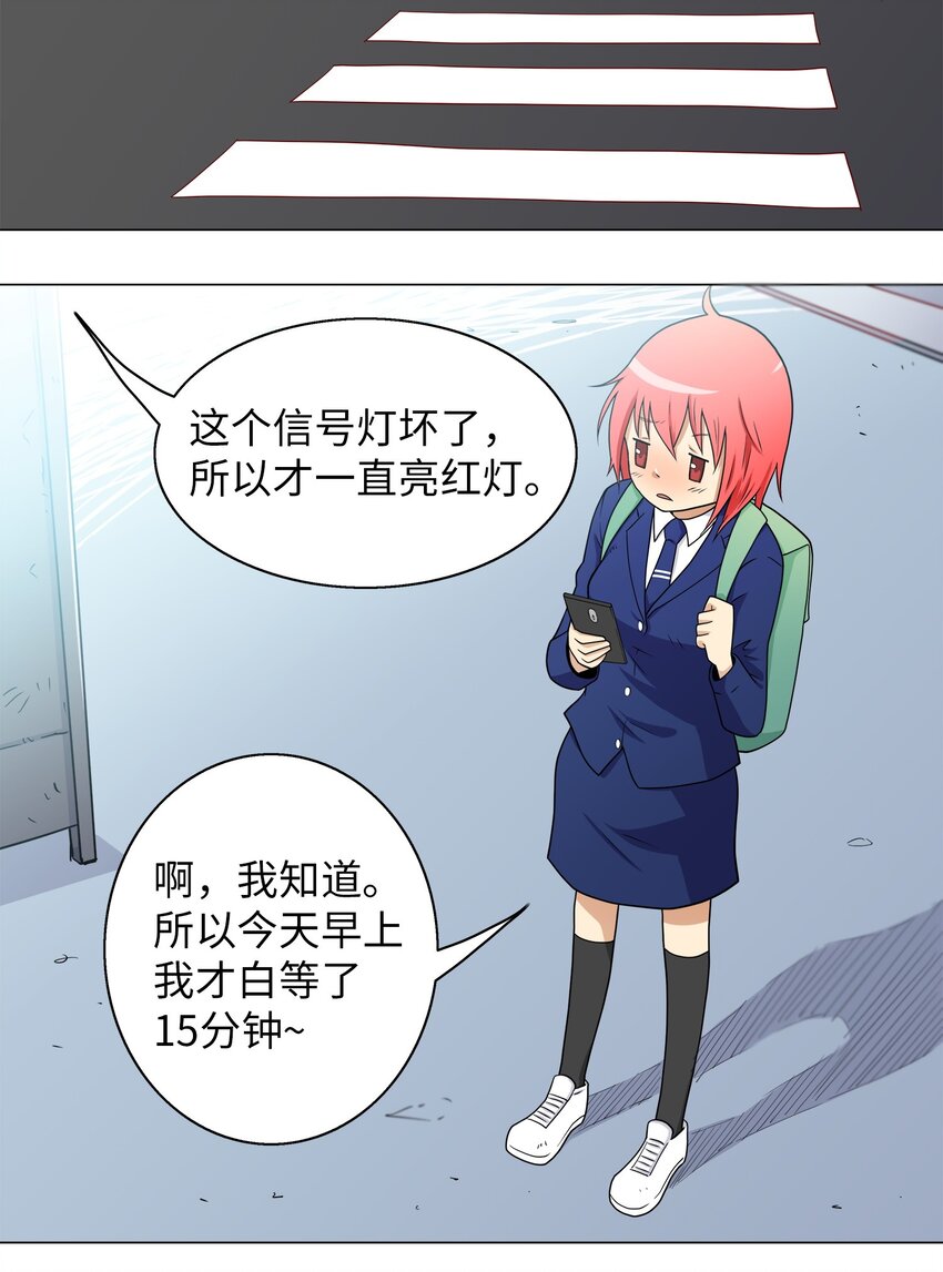 《我这个读者很是不满！》02 侦探魔法师 第19页