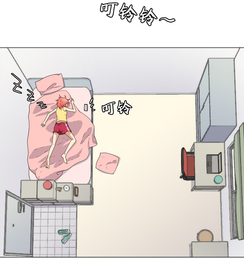 《我这个读者很是不满！》02 侦探魔法师 第42页