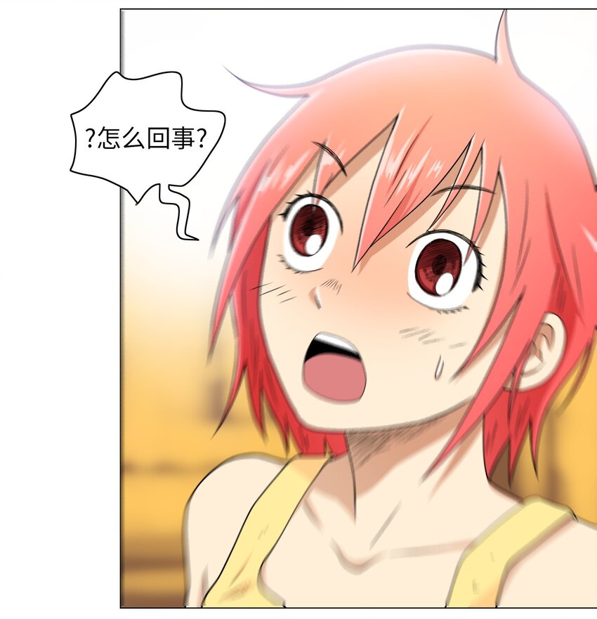 《我这个读者很是不满！》02 侦探魔法师 第49页