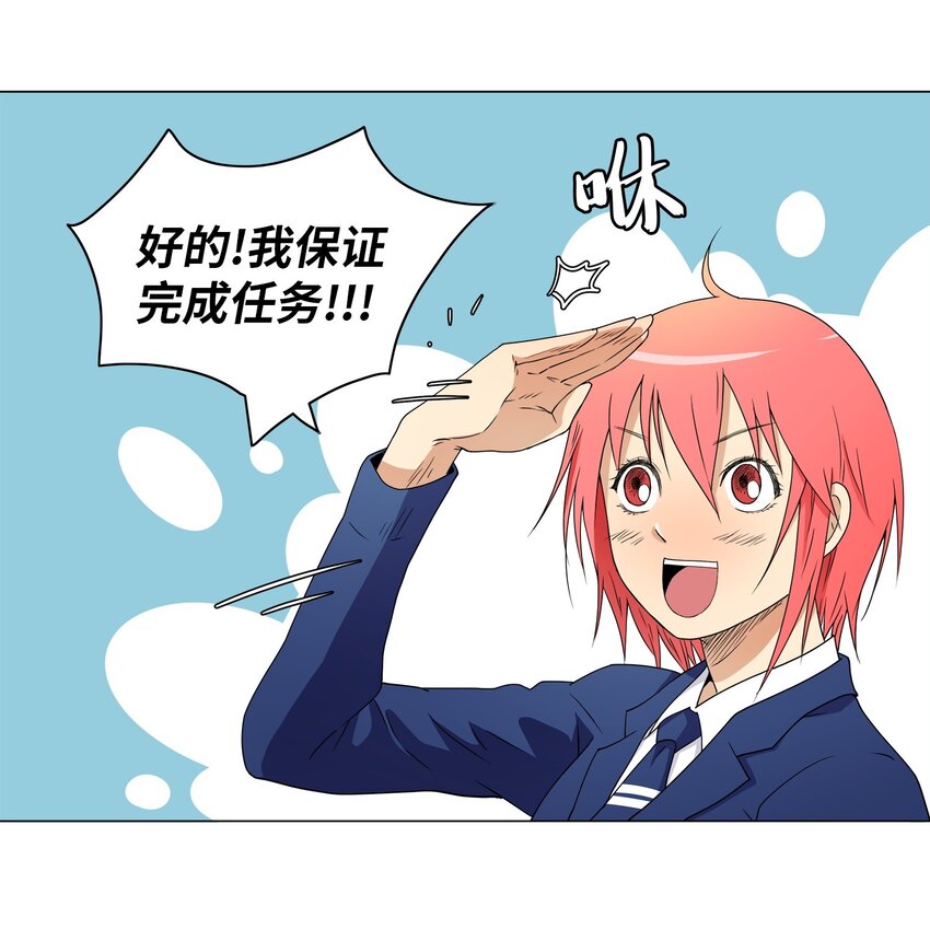 《我这个读者很是不满！》01 自带倒霉属性 第14页