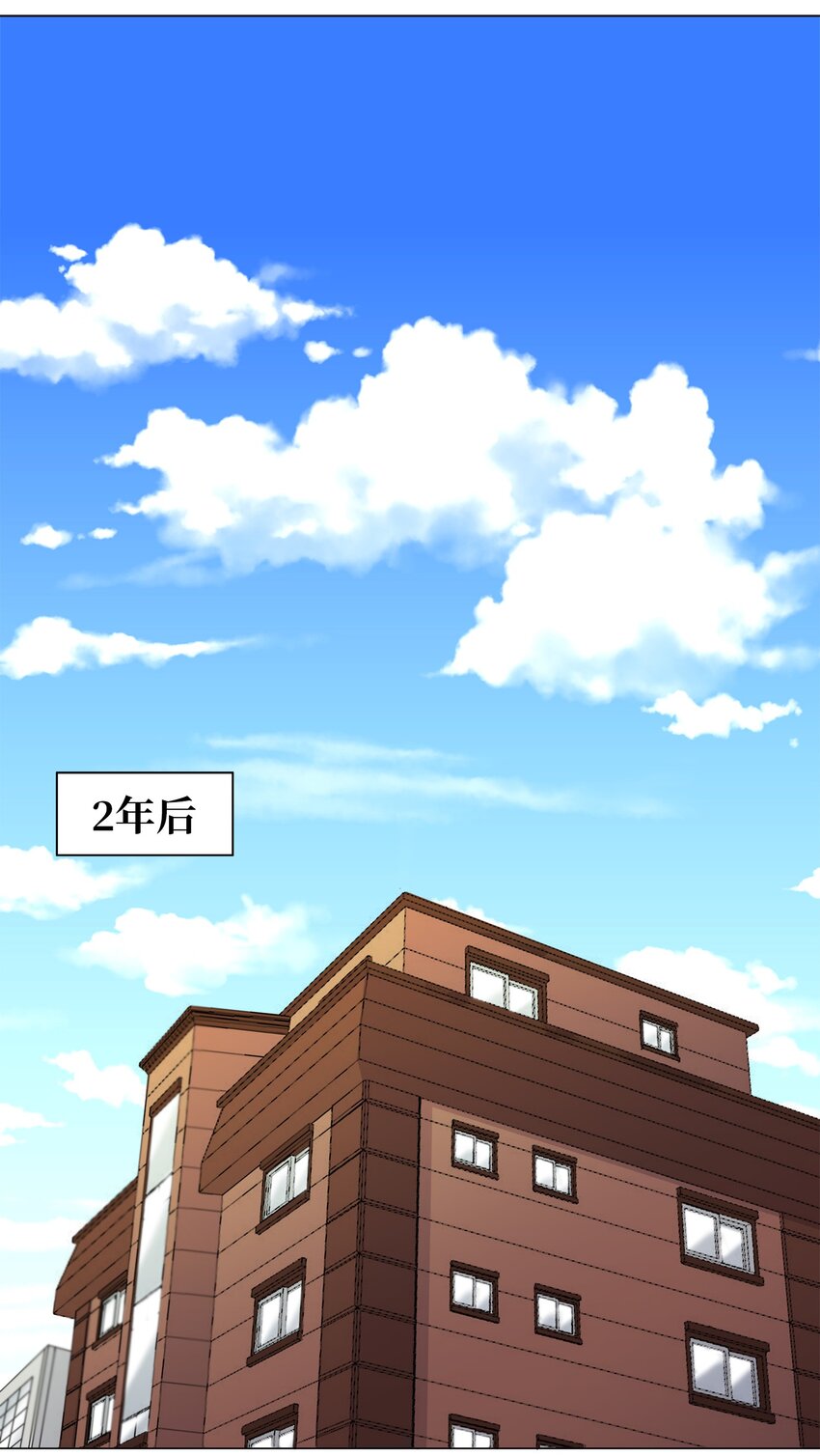 《我这个读者很是不满！》02 侦探魔法师 第41页