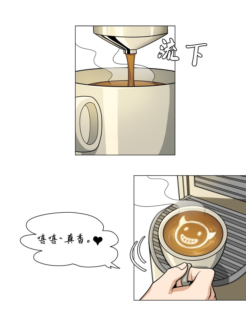 《我这个读者很是不满！》04 为什么和我读的内容不一样？ 第1页
