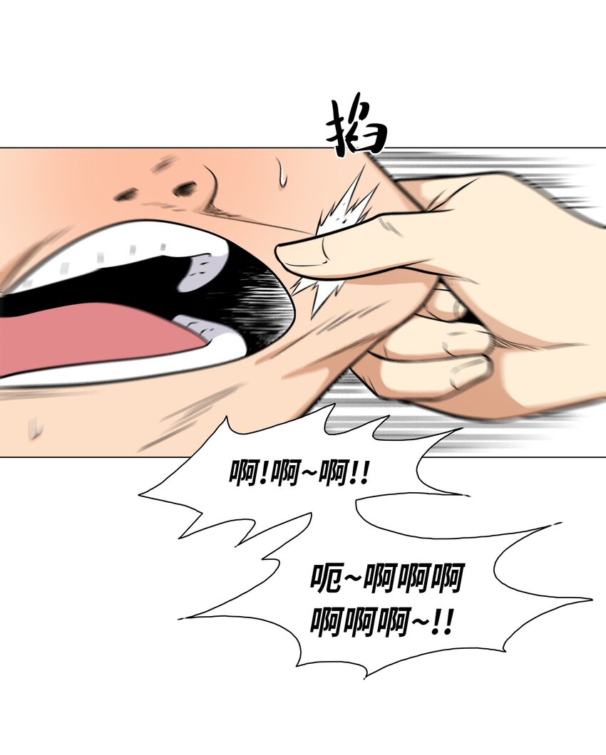 《我这个读者很是不满！》04 为什么和我读的内容不一样？ 第35页