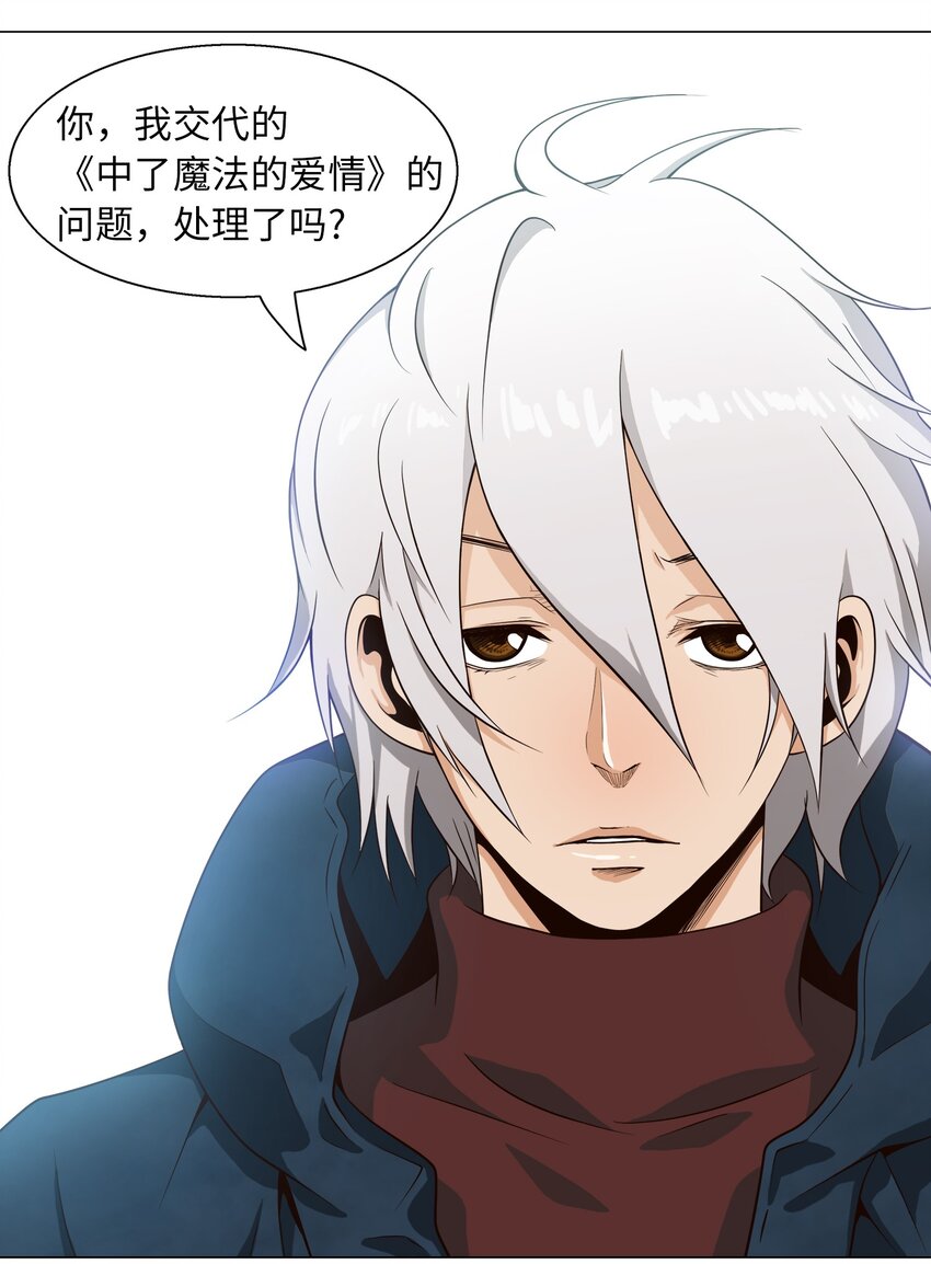 《我这个读者很是不满！》04 为什么和我读的内容不一样？ 第7页