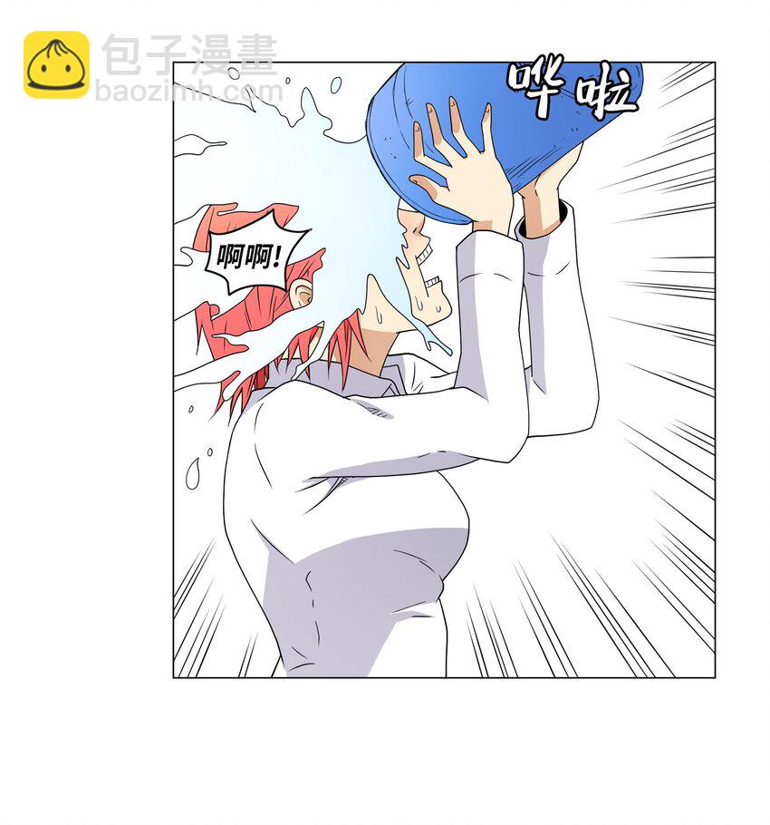 《我这个读者很是不满！》01 自带倒霉属性 第19页