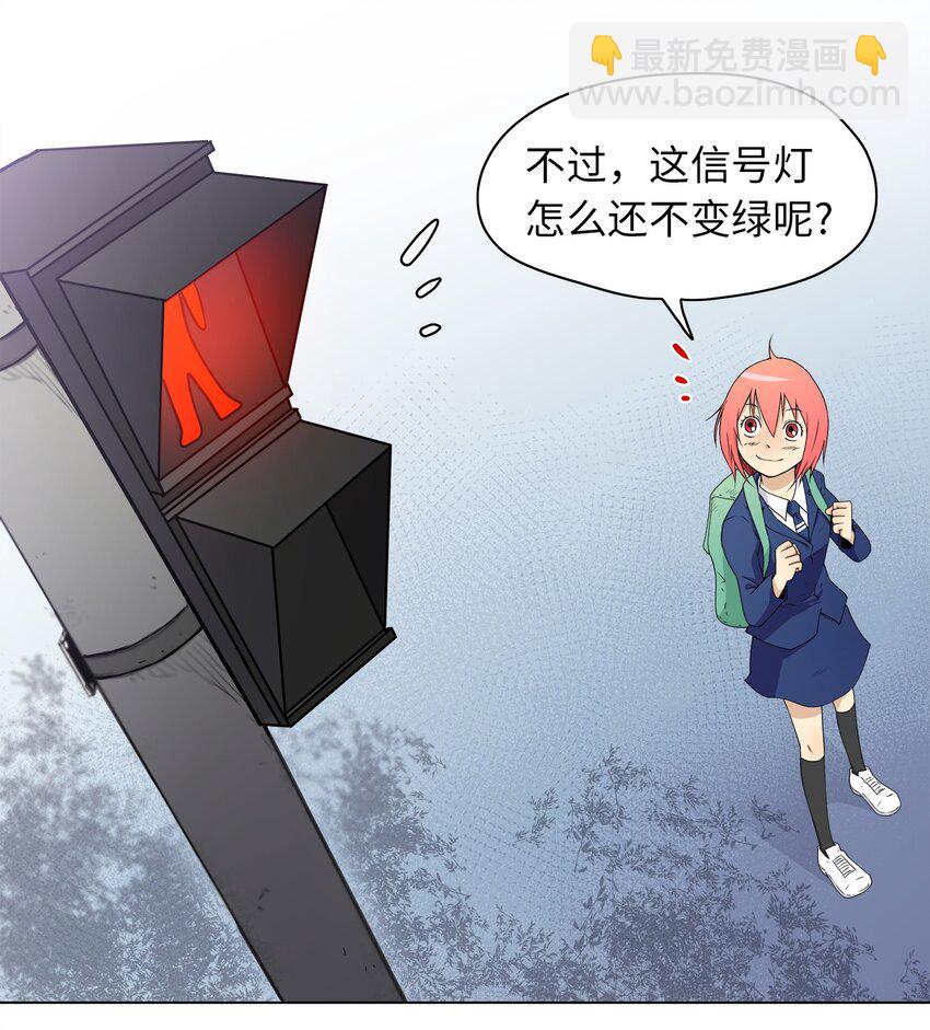 《我这个读者很是不满！》01 自带倒霉属性 第6页