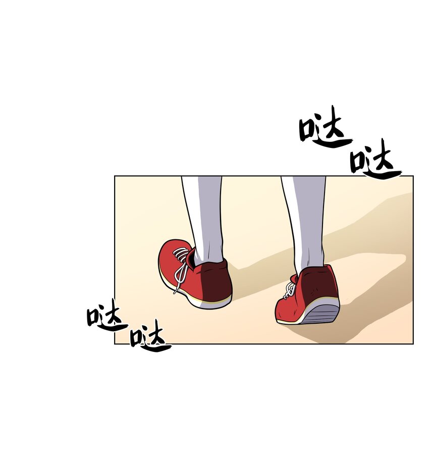 《我这个读者很是不满！》05 终于找到作家啦 第27页