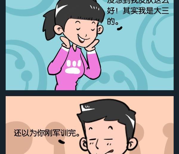 《大一》1 大一 第2页