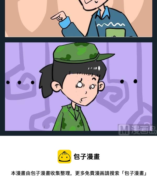 《大一》1 大一 第3页