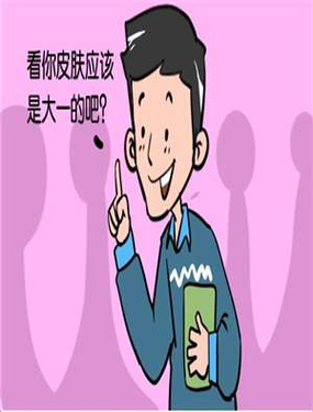 《大一》漫画封面图 - tl漫画