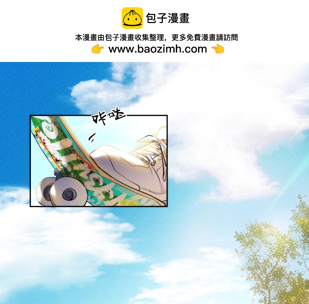《你哭起来真好看》第一话 被眼泪诅咒的人 第1页