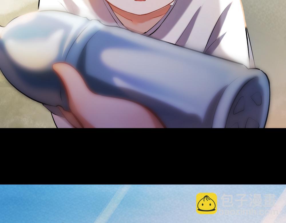 《你哭起来真好看》第一话 被眼泪诅咒的人 第29页