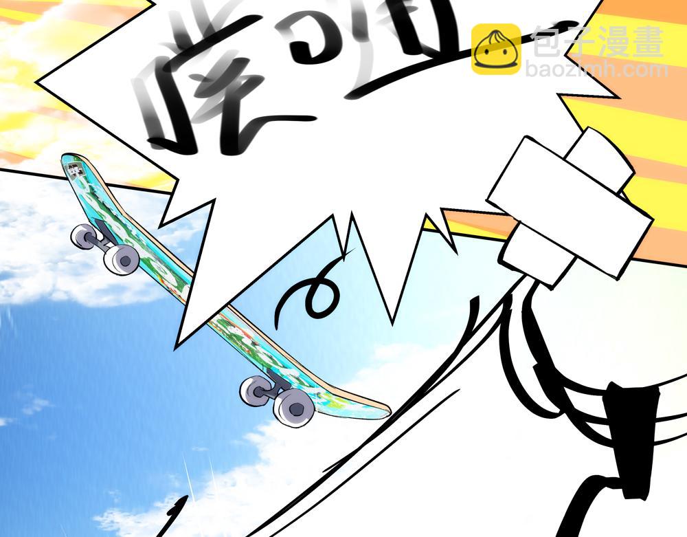 《你哭起来真好看》第一话 被眼泪诅咒的人 第7页