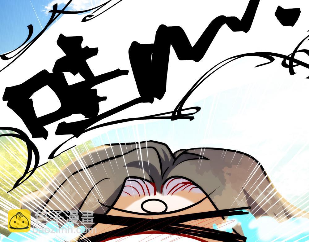 《你哭起来真好看》第一话 被眼泪诅咒的人 第8页