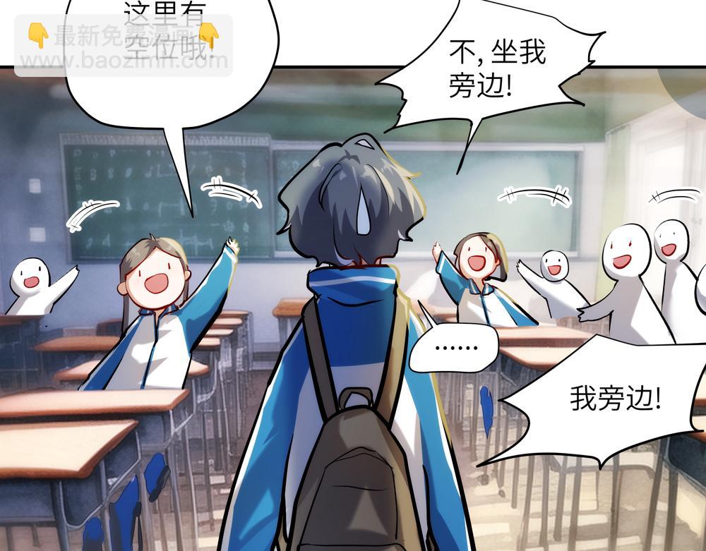 《你哭起来真好看》第二话 打破诅咒! 第42页