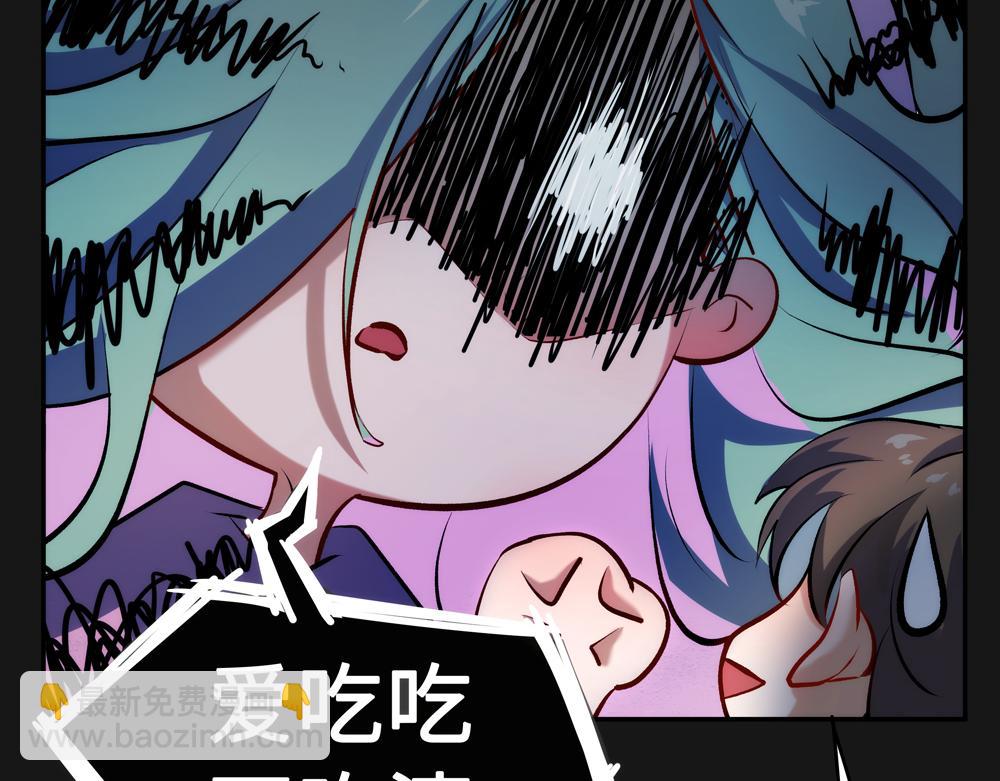 《你哭起来真好看》第二话 打破诅咒! 第8页