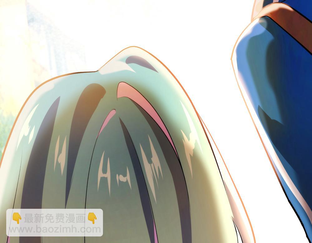 《你哭起来真好看》第三话 笑笑的专属温柔 第27页
