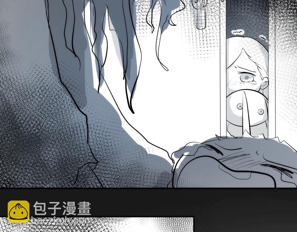 《你哭起来真好看》最终话 也不错 第16页