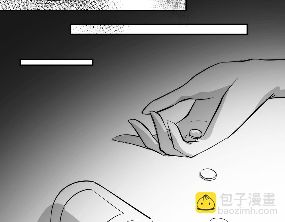 《你哭起来真好看》最终话 也不错 第17页