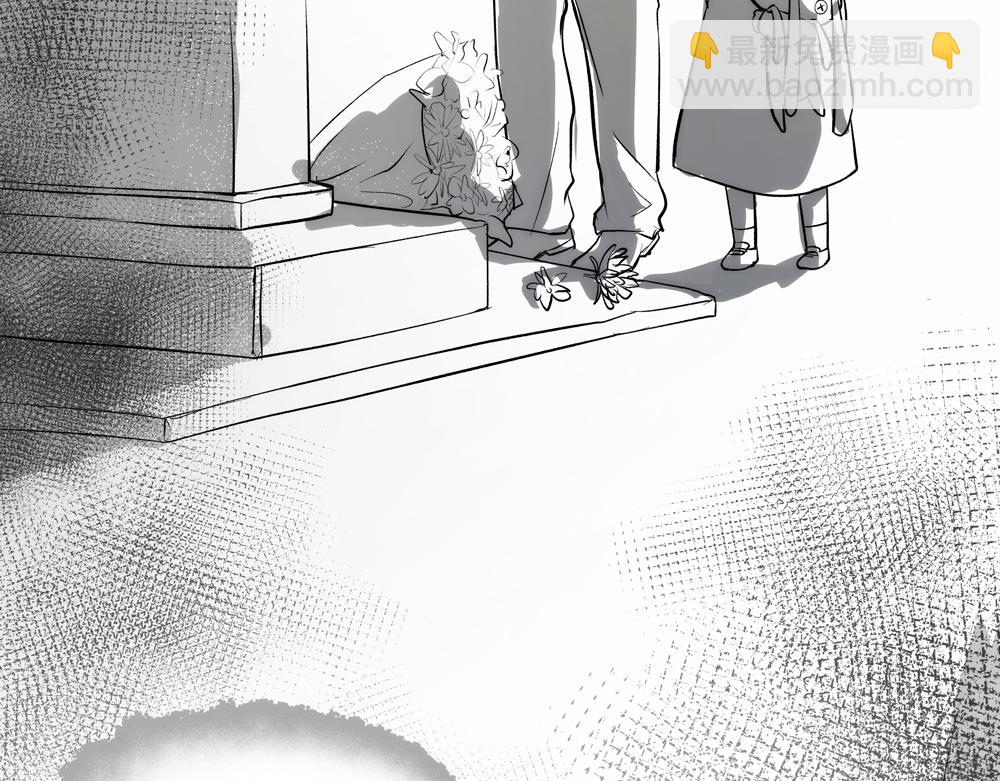 《你哭起来真好看》最终话 也不错 第20页