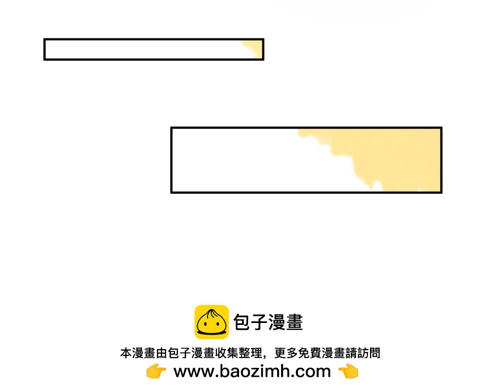 《你哭起来真好看》第三话 笑笑的专属温柔 第46页