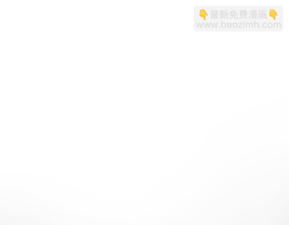 《你哭起来真好看》最终话 也不错 第11页