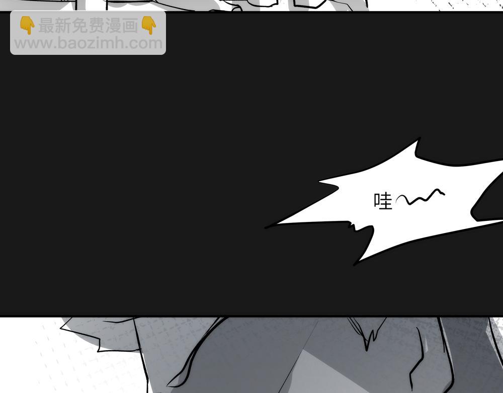 《你哭起来真好看》最终话 也不错 第27页