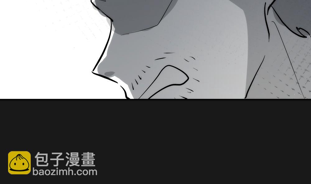 《你哭起来真好看》最终话 也不错 第28页