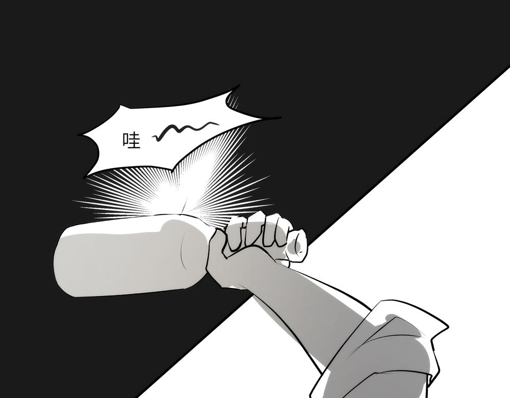 《你哭起来真好看》最终话 也不错 第29页