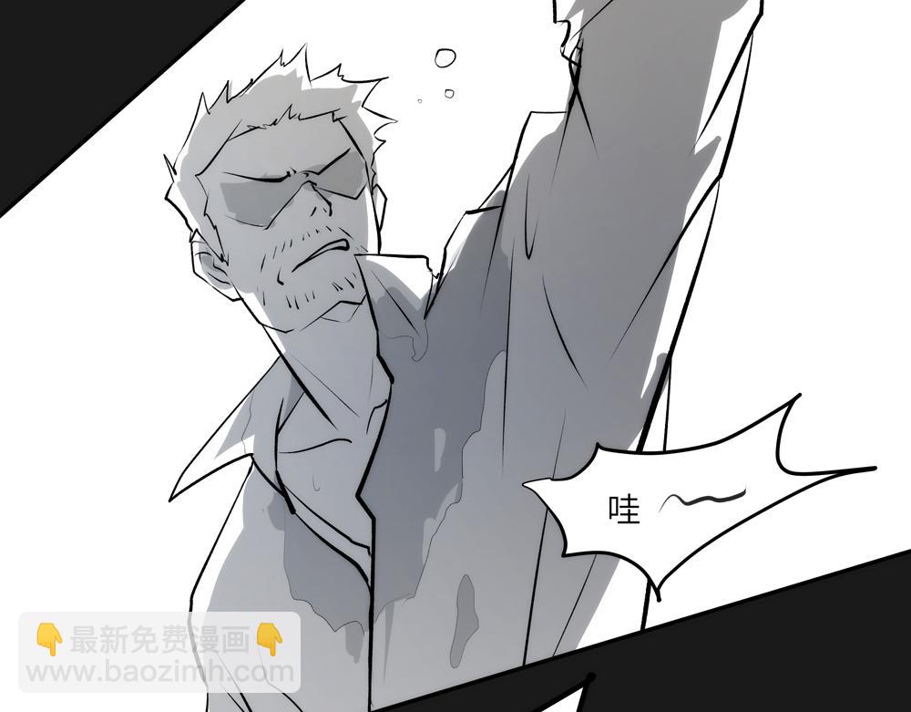 《你哭起来真好看》最终话 也不错 第30页