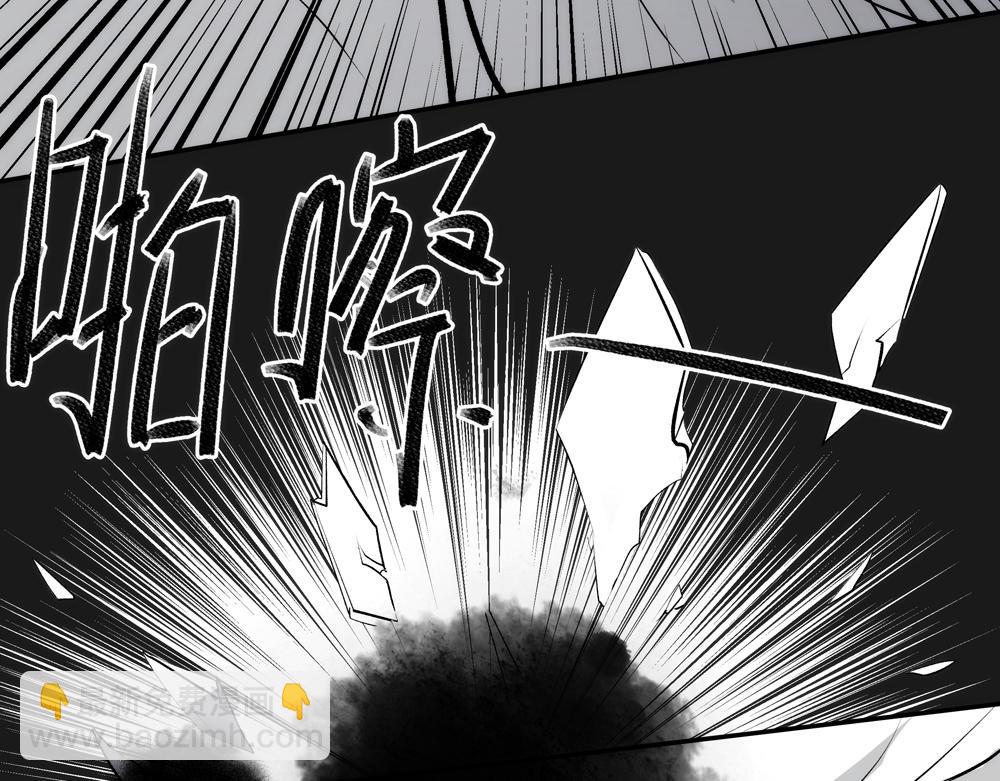 《你哭起来真好看》最终话 也不错 第33页