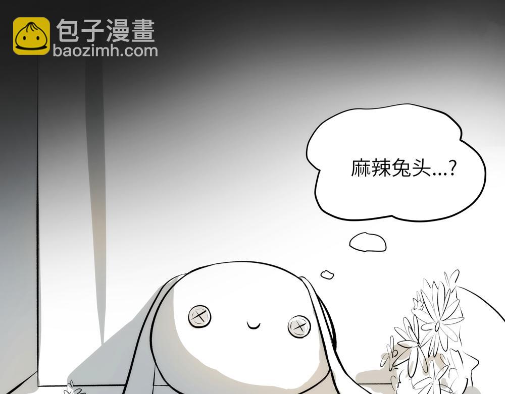 《你哭起来真好看》最终话 也不错 第45页