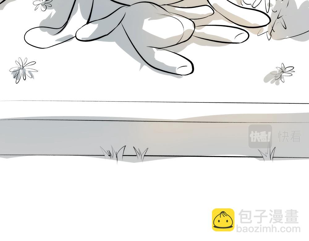 《你哭起来真好看》最终话 也不错 第46页