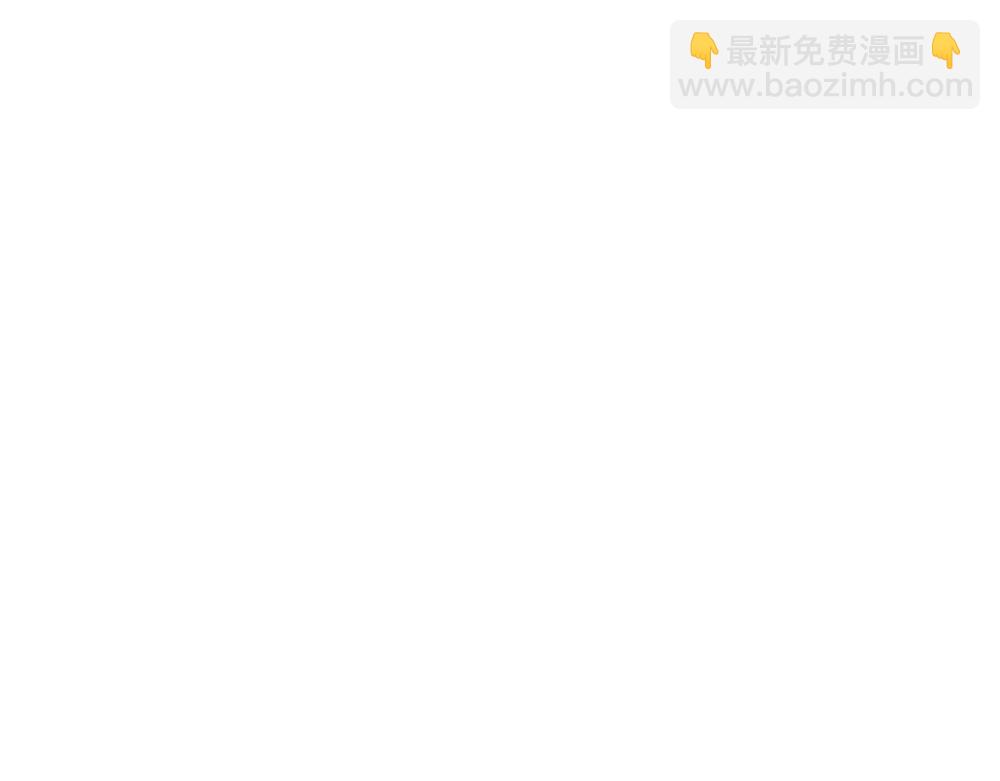《你哭起来真好看》最终话 也不错 第47页