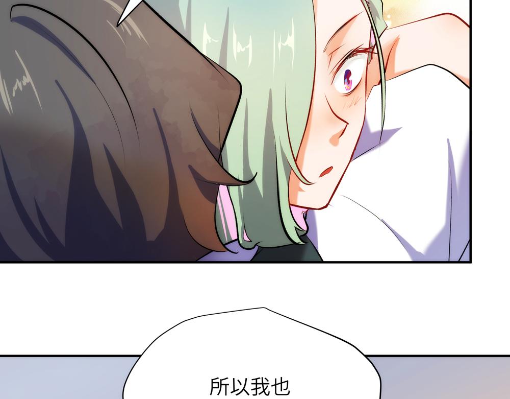 《你哭起来真好看》最终话 也不错 第7页