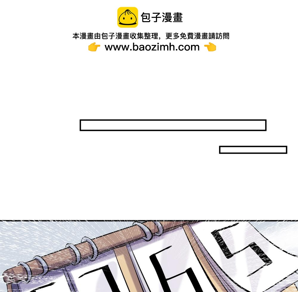 《你哭起来真好看》第五话 意外 第1页