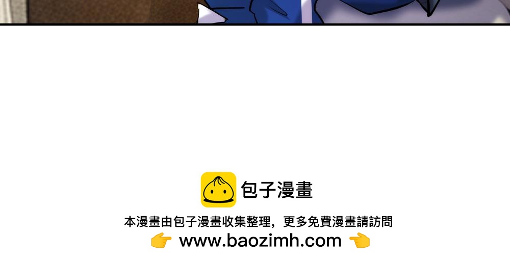《你哭起来真好看》第五话 意外 第30页