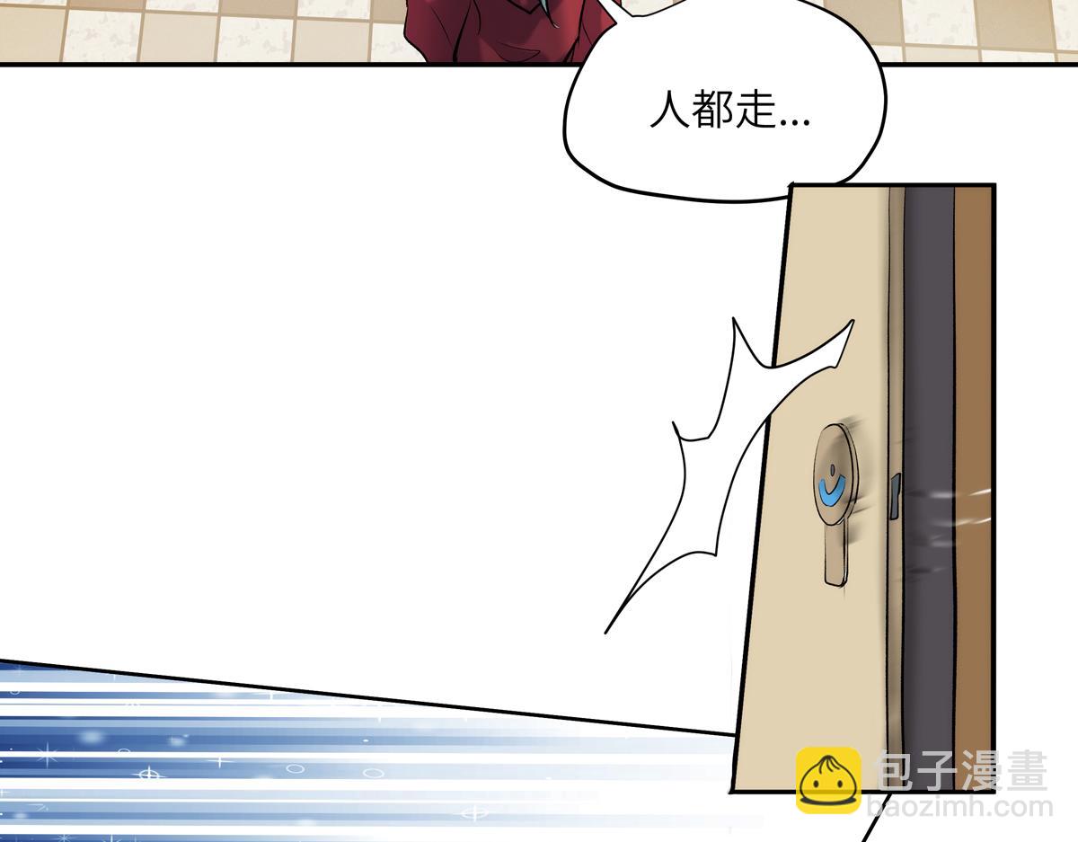 《你哭起来真好看》第六话 大骗子 第25页