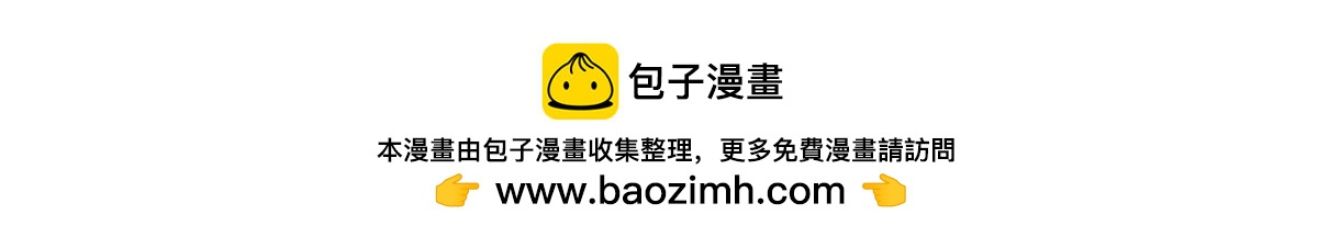 《你哭起来真好看》第六话 大骗子 第33页